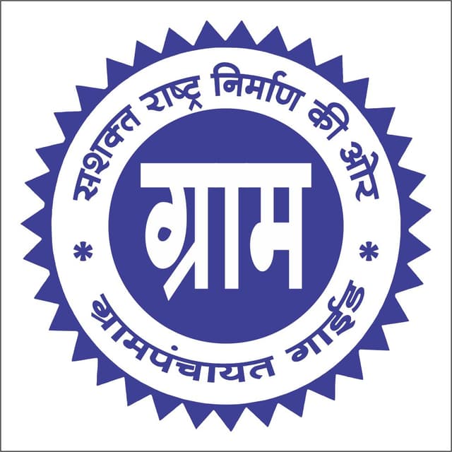 Panchayat Guide App QR Code